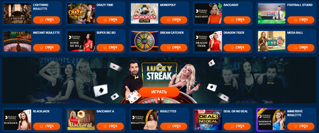 Live Casino games