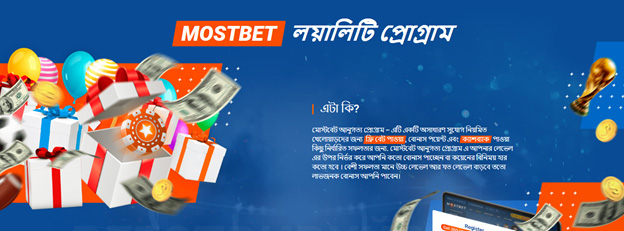 সেরা আনুগত্য প্রোগ্রাম!