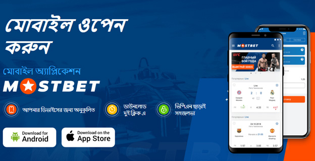 5 Problems Everyone Has With Mostbet app for Android and iOS in India – How To Solved Them