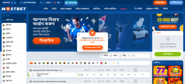 MostBet main page