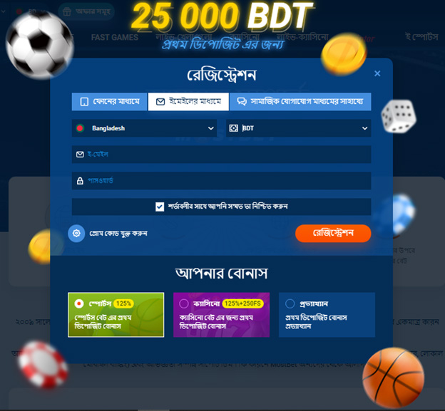 mostbet bd apps