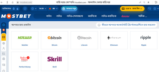 Available top-up methods for Bangladeshi residents