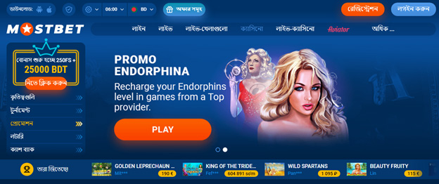 Casino main page