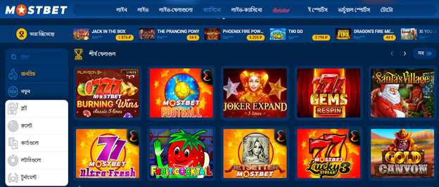 Lies And Damn Lies About Mostbet Online Casino Games Company