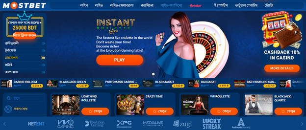The live casino section