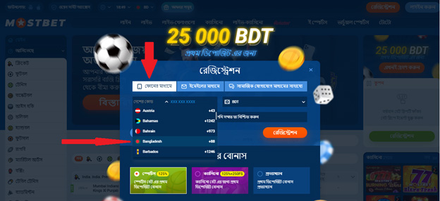 Generate income That have Mostbet Associate